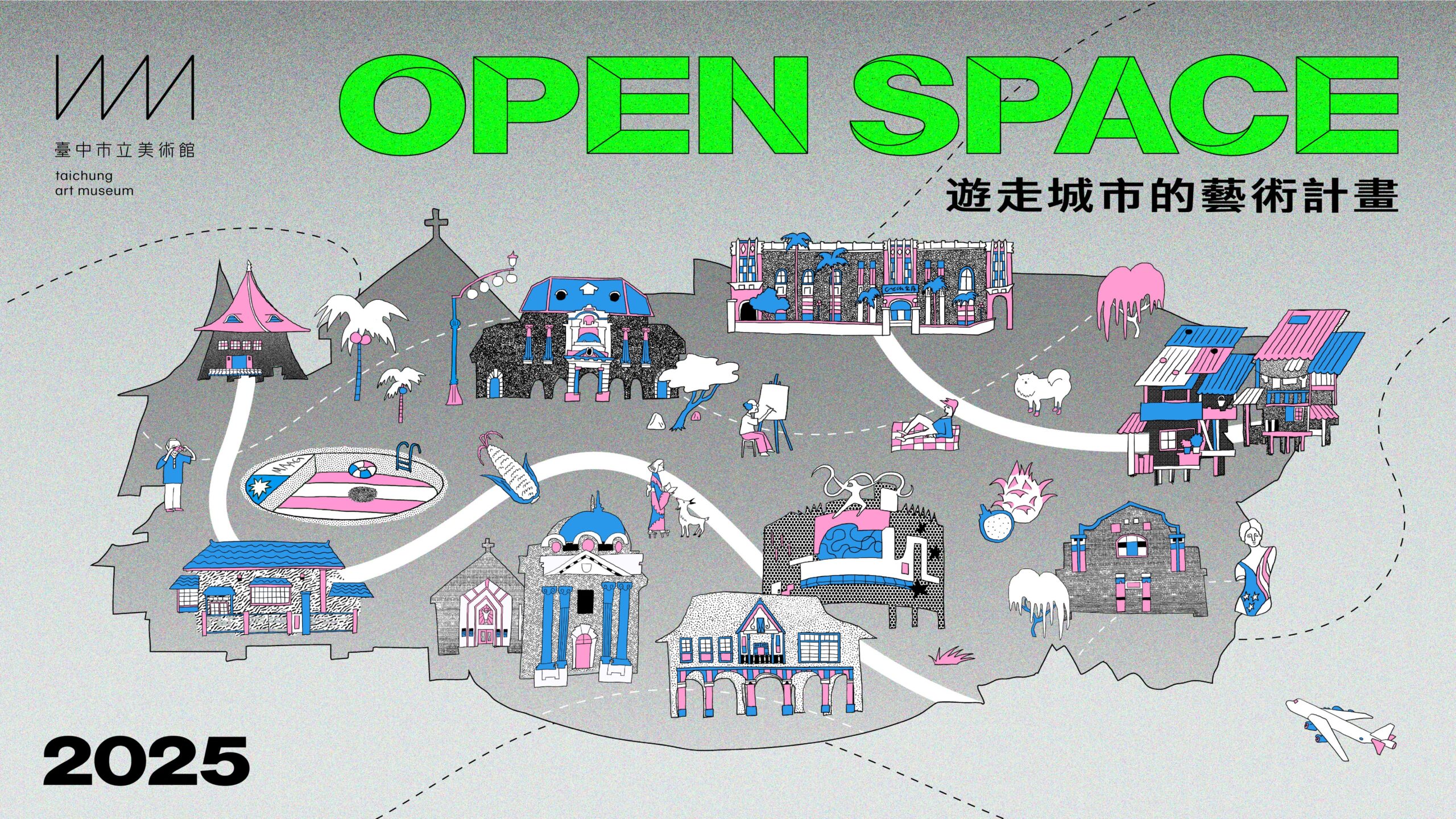 Open Space - 遊走城市的藝術計畫