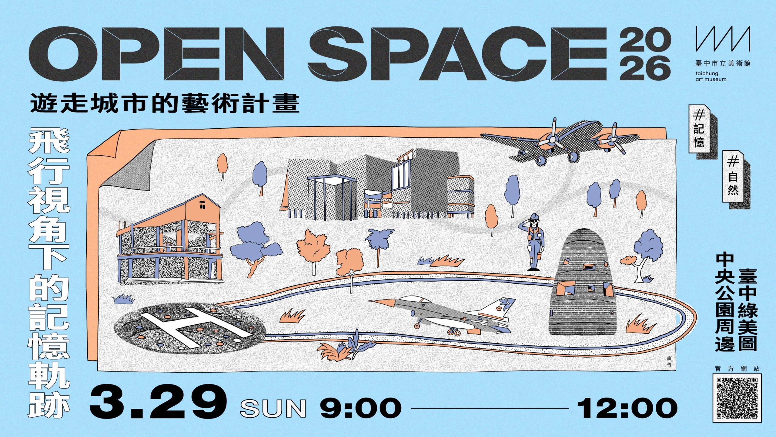OPEN SPACE S1工作檔_S1官網