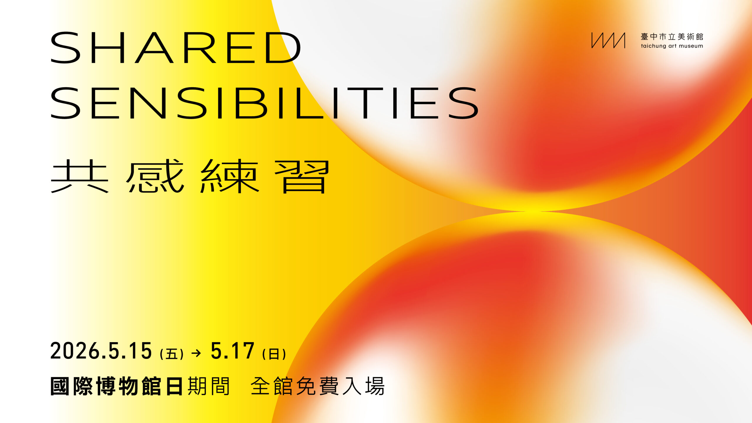 官網Banner(官網特別版)