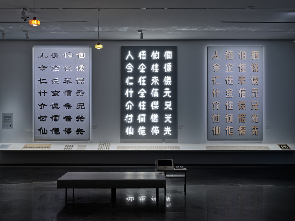 #Wang Shui-Ho P0138499@0,5x