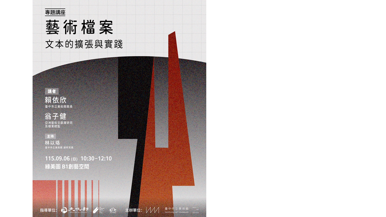 簡報1