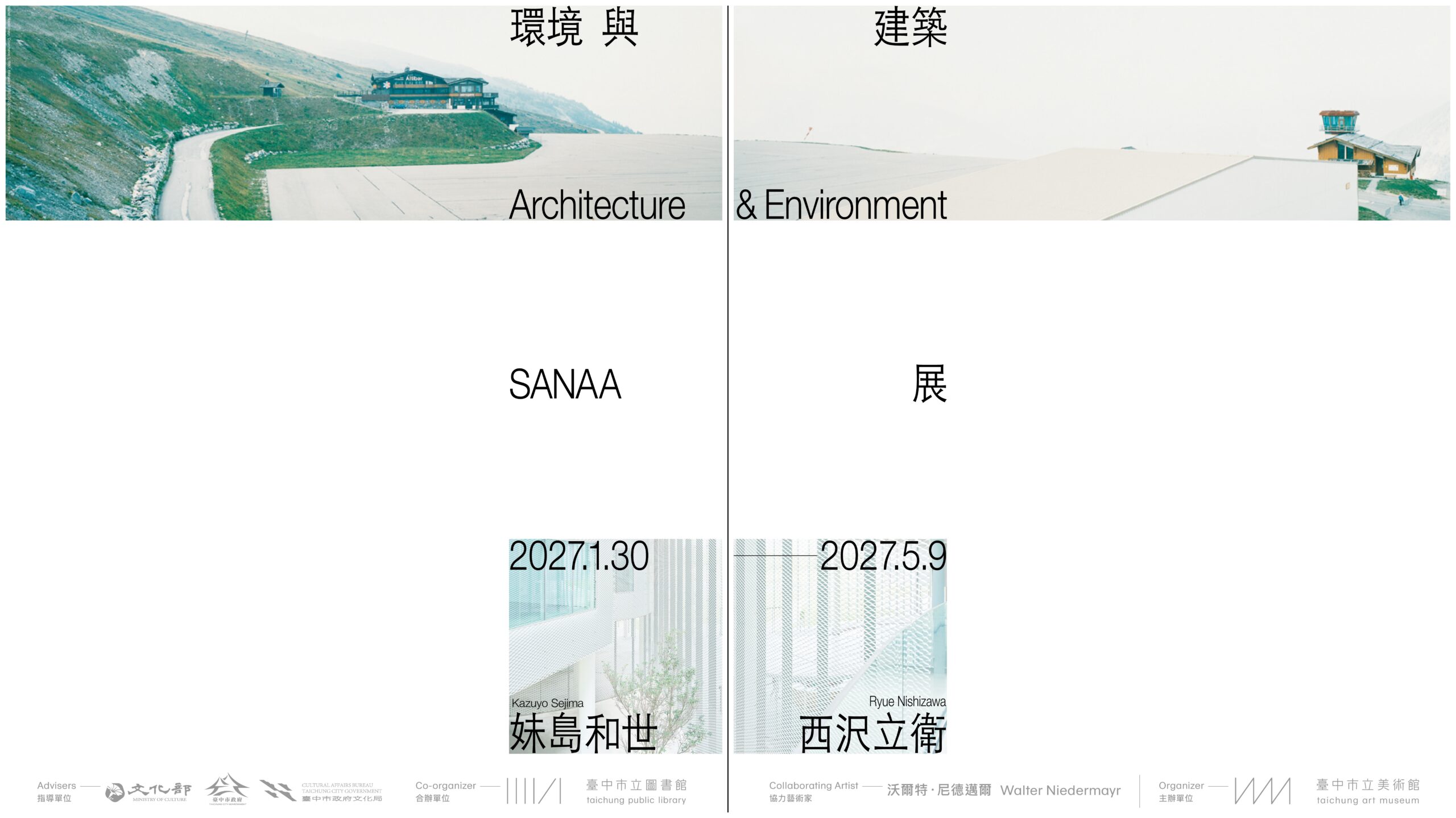 SANAA_Web banner (1)